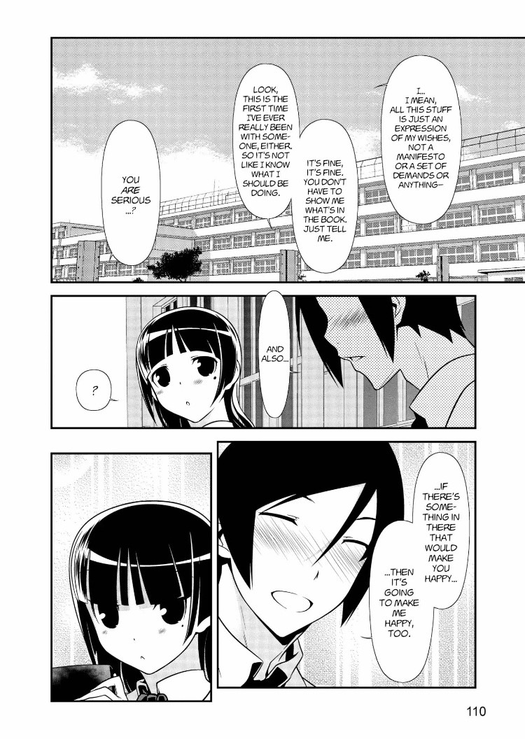 Ore No Kouhai Ga Konna Ni Kawaii Wake Ga Nai - Chapter 33