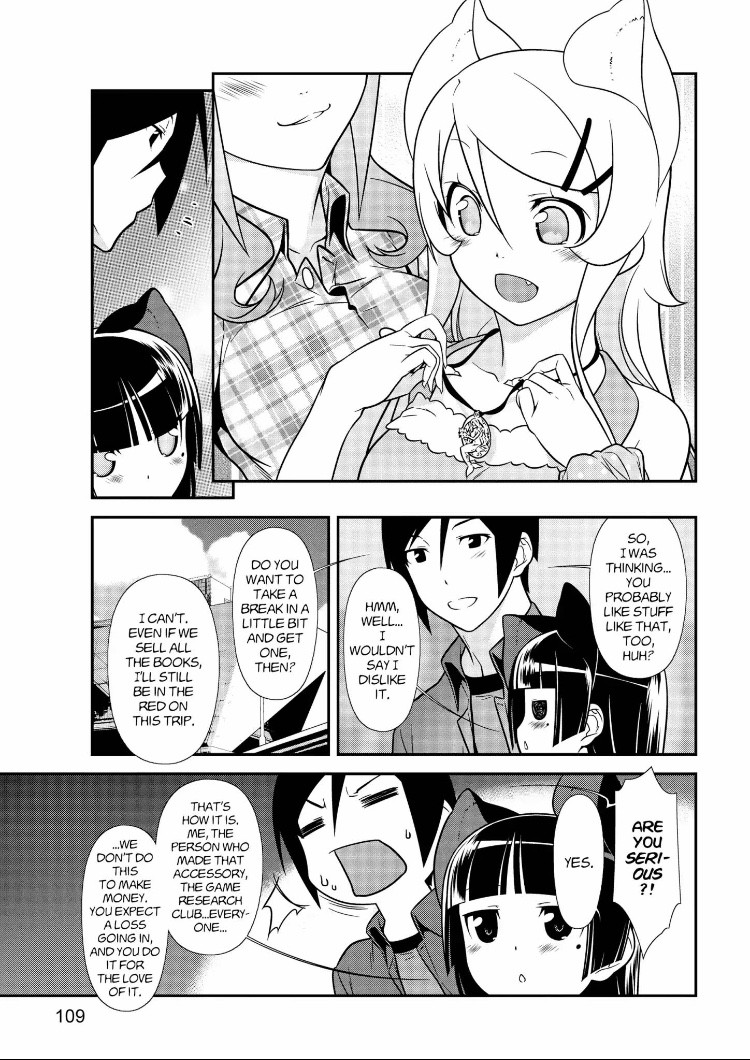 Ore No Kouhai Ga Konna Ni Kawaii Wake Ga Nai - Chapter 27