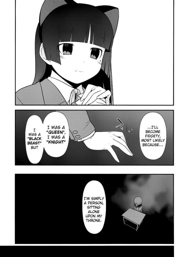 Ore No Kouhai Ga Konna Ni Kawaii Wake Ga Nai - Chapter 0 : Chapter Zero