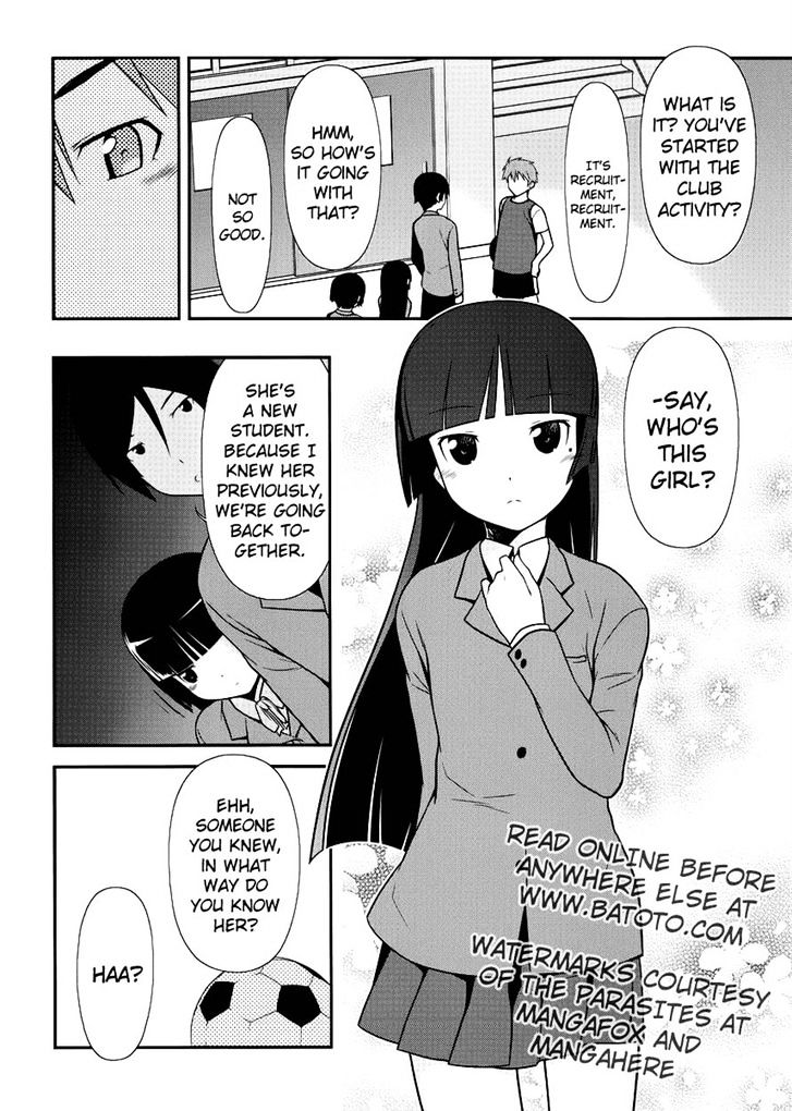 Ore No Kouhai Ga Konna Ni Kawaii Wake Ga Nai - Chapter 7