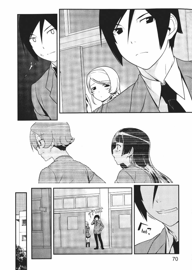 Ore No Kouhai Ga Konna Ni Kawaii Wake Ga Nai - Chapter 18