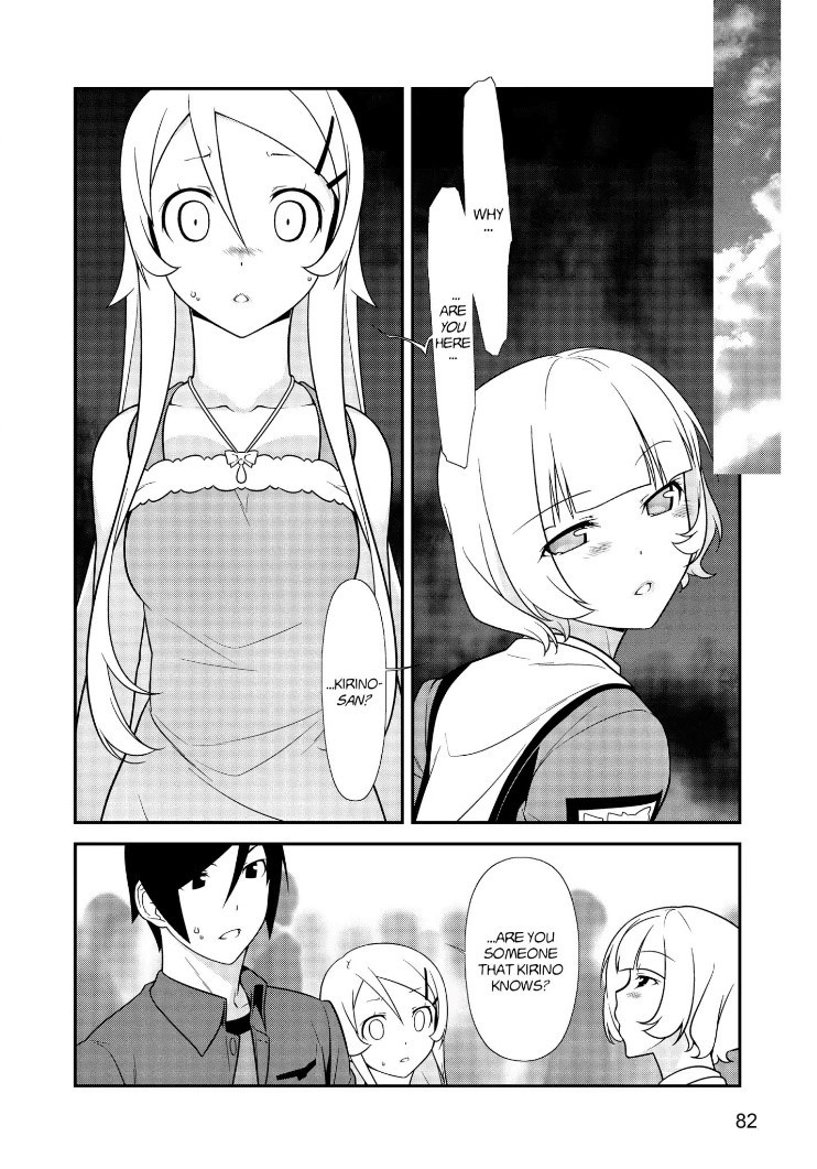 Ore No Kouhai Ga Konna Ni Kawaii Wake Ga Nai - Chapter 26