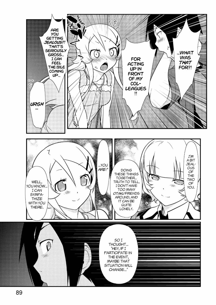 Ore No Kouhai Ga Konna Ni Kawaii Wake Ga Nai - Chapter 26