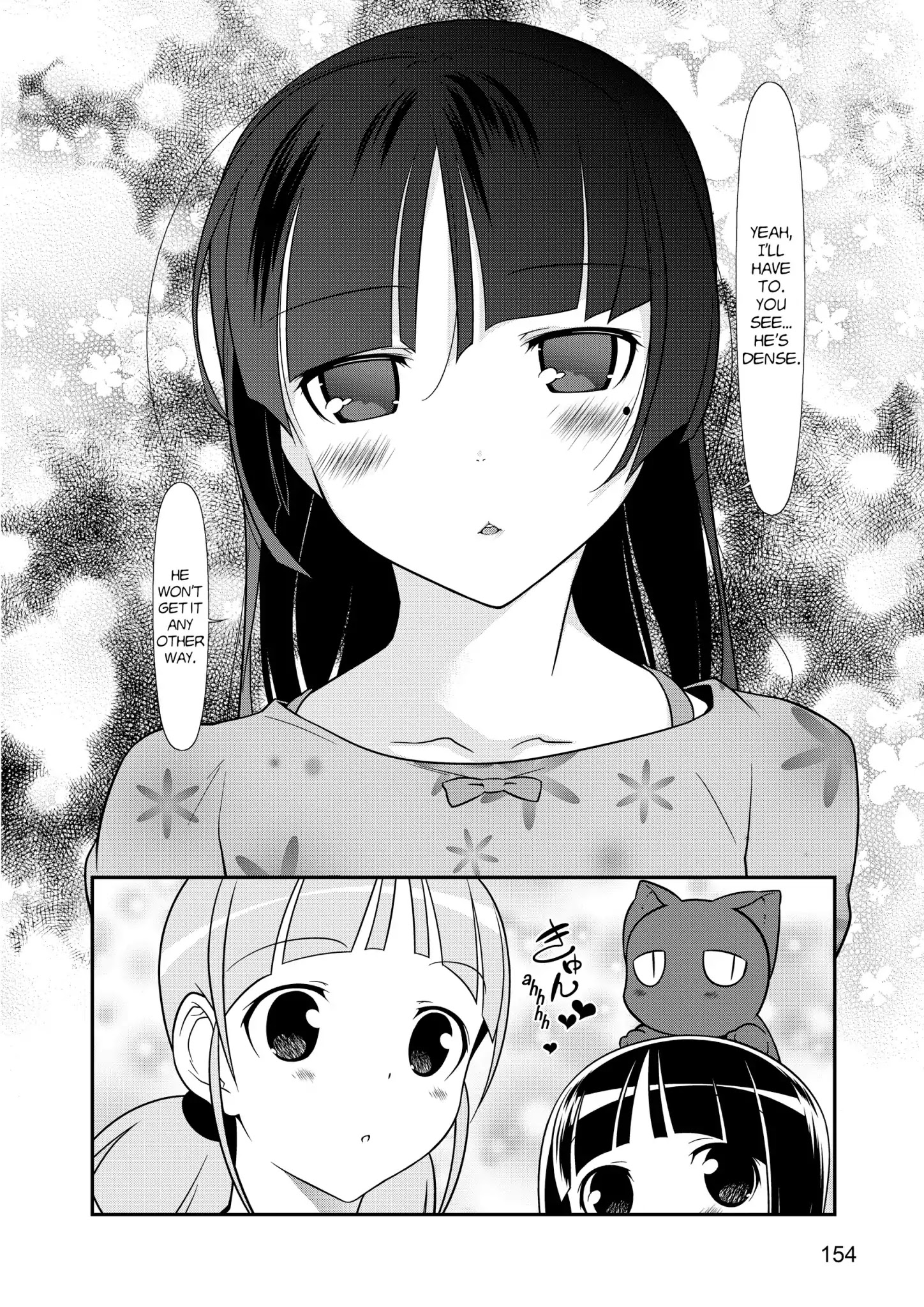 Ore No Kouhai Ga Konna Ni Kawaii Wake Ga Nai - Vol.5 Bonus Track: Special Short Story