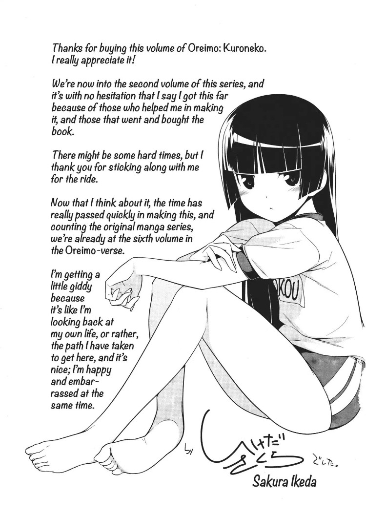 Ore No Kouhai Ga Konna Ni Kawaii Wake Ga Nai - Chapter 14.2