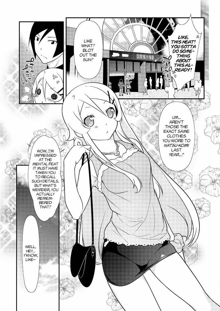 Ore No Kouhai Ga Konna Ni Kawaii Wake Ga Nai - Chapter 24