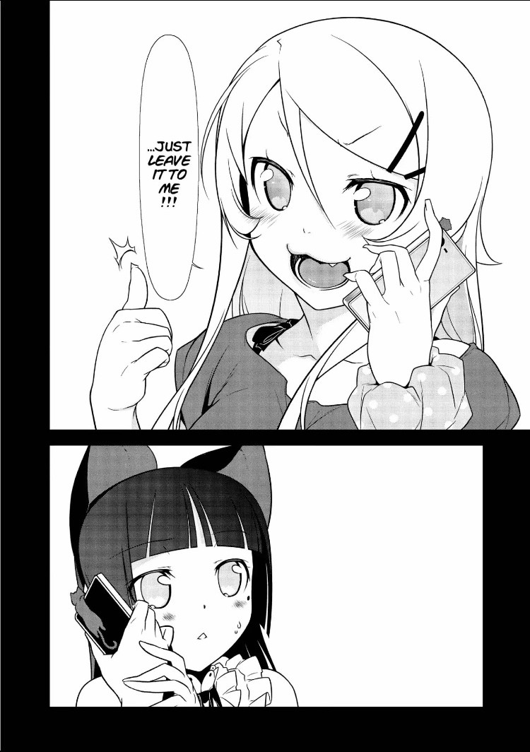 Ore No Kouhai Ga Konna Ni Kawaii Wake Ga Nai - Chapter 24