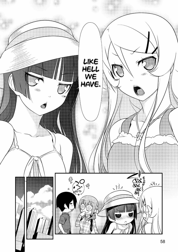 Ore No Kouhai Ga Konna Ni Kawaii Wake Ga Nai - Chapter 24