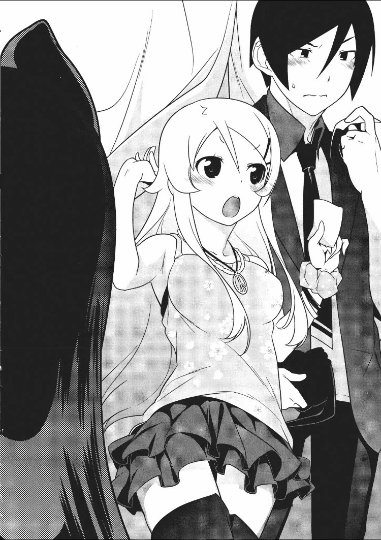 Ore No Kouhai Ga Konna Ni Kawaii Wake Ga Nai - Chapter 21