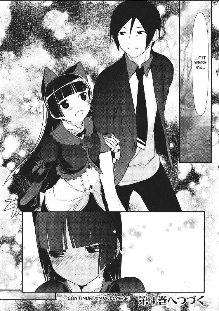 Ore No Kouhai Ga Konna Ni Kawaii Wake Ga Nai - Chapter 21