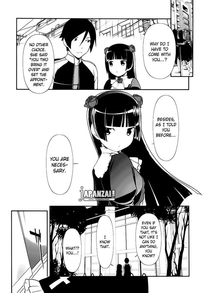 Ore No Kouhai Ga Konna Ni Kawaii Wake Ga Nai - Chapter 5