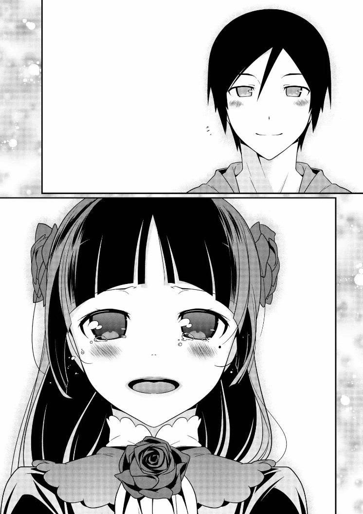 Ore No Kouhai Ga Konna Ni Kawaii Wake Ga Nai - Chapter 31