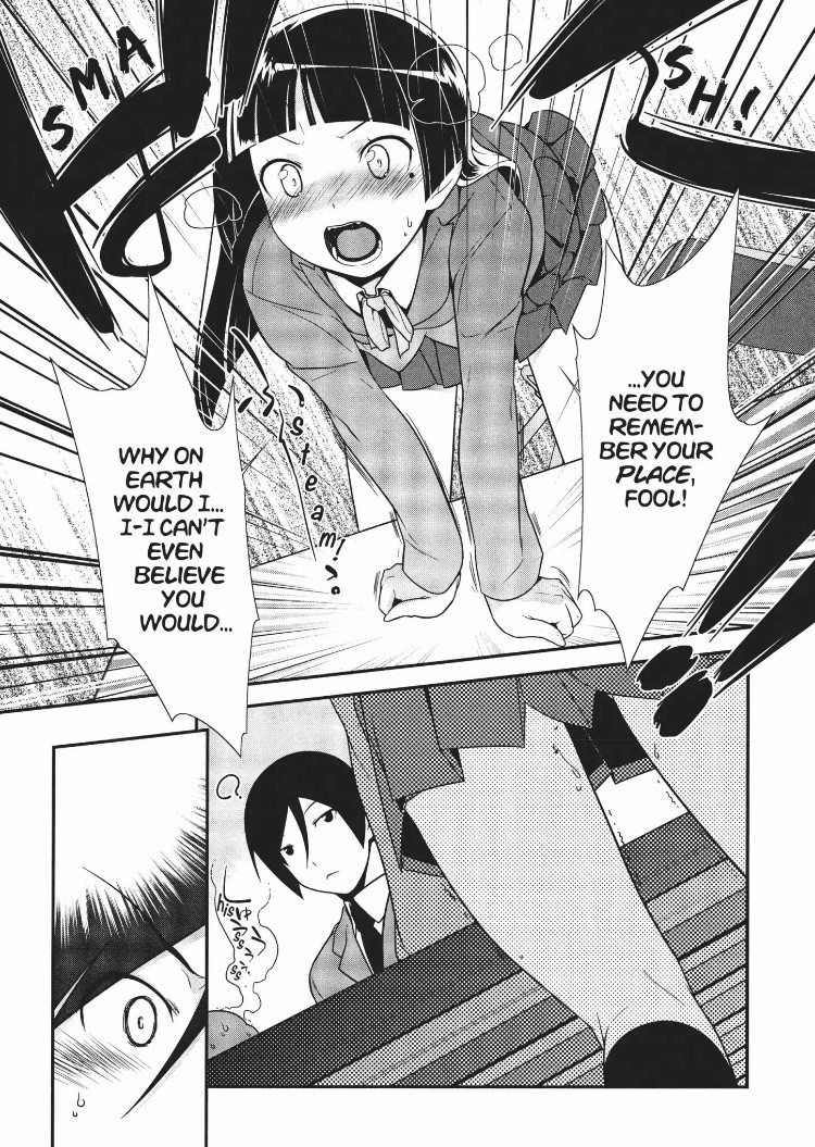 Ore No Kouhai Ga Konna Ni Kawaii Wake Ga Nai - Chapter 12