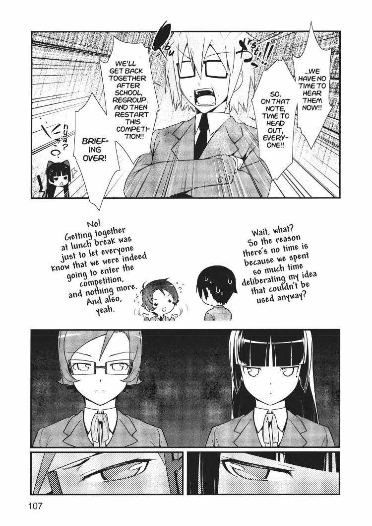 Ore No Kouhai Ga Konna Ni Kawaii Wake Ga Nai - Chapter 12