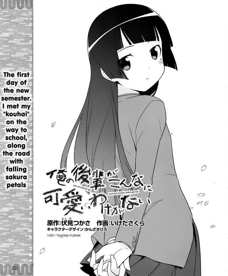 Ore No Kouhai Ga Konna Ni Kawaii Wake Ga Nai - Chapter 1 : The First Day Of The New Semester. I Met My "Kouhai" On The Way T...