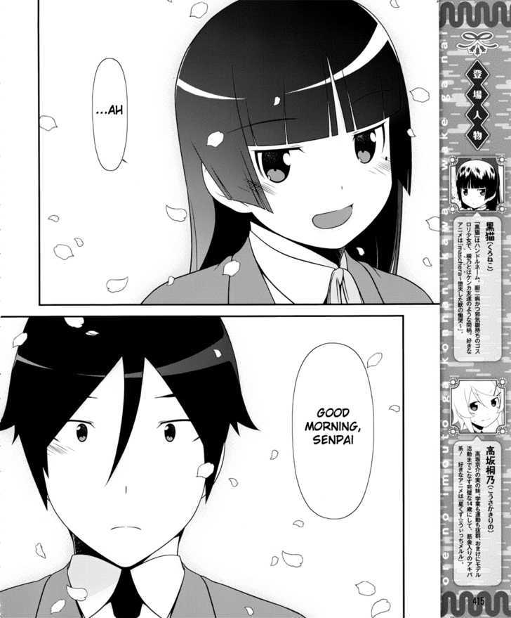 Ore No Kouhai Ga Konna Ni Kawaii Wake Ga Nai - Chapter 1 : The First Day Of The New Semester. I Met My "Kouhai" On The Way T...