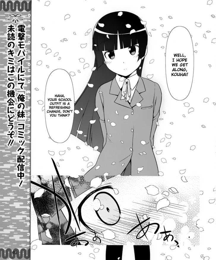 Ore No Kouhai Ga Konna Ni Kawaii Wake Ga Nai - Chapter 1 : The First Day Of The New Semester. I Met My "Kouhai" On The Way T...