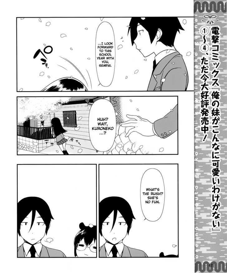 Ore No Kouhai Ga Konna Ni Kawaii Wake Ga Nai - Chapter 1 : The First Day Of The New Semester. I Met My "Kouhai" On The Way T...