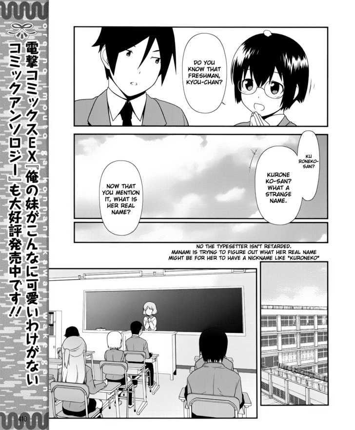 Ore No Kouhai Ga Konna Ni Kawaii Wake Ga Nai - Chapter 1 : The First Day Of The New Semester. I Met My "Kouhai" On The Way T...