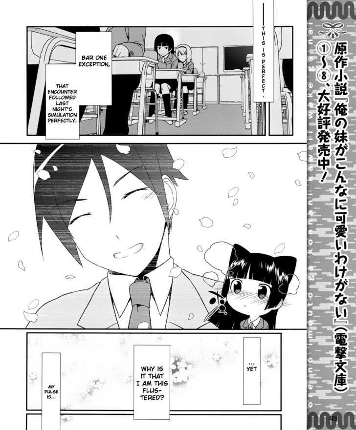 Ore No Kouhai Ga Konna Ni Kawaii Wake Ga Nai - Chapter 1 : The First Day Of The New Semester. I Met My "Kouhai" On The Way T...