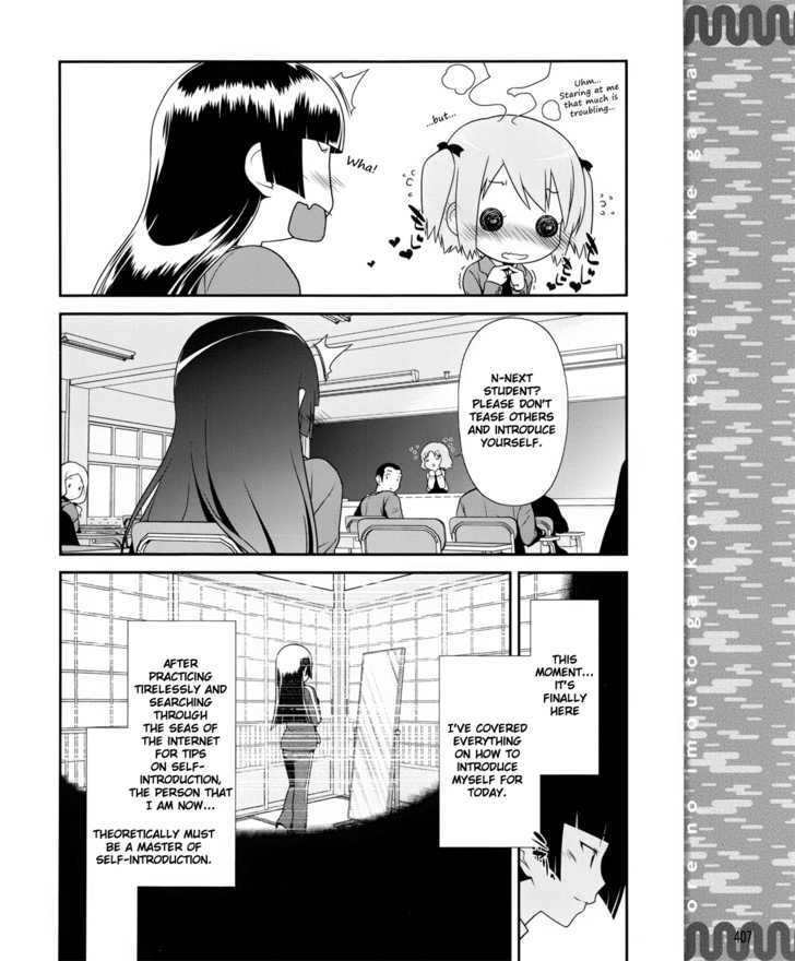 Ore No Kouhai Ga Konna Ni Kawaii Wake Ga Nai - Chapter 1 : The First Day Of The New Semester. I Met My "Kouhai" On The Way T...