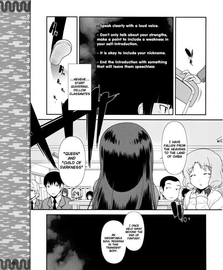 Ore No Kouhai Ga Konna Ni Kawaii Wake Ga Nai - Chapter 1 : The First Day Of The New Semester. I Met My "Kouhai" On The Way T...