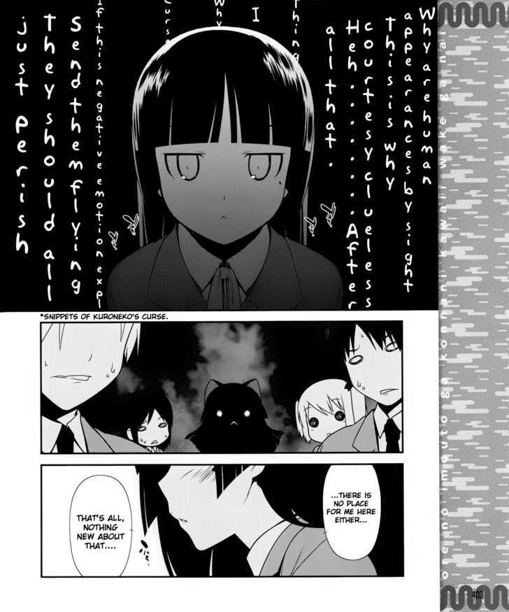 Ore No Kouhai Ga Konna Ni Kawaii Wake Ga Nai - Chapter 1 : The First Day Of The New Semester. I Met My "Kouhai" On The Way T...