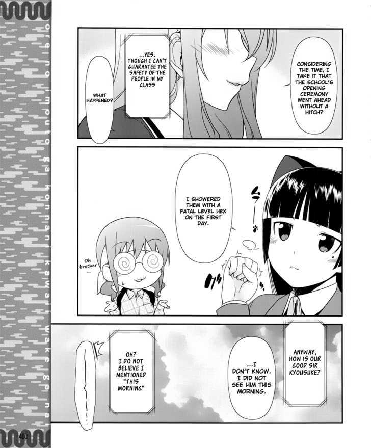 Ore No Kouhai Ga Konna Ni Kawaii Wake Ga Nai - Chapter 1 : The First Day Of The New Semester. I Met My "Kouhai" On The Way T...