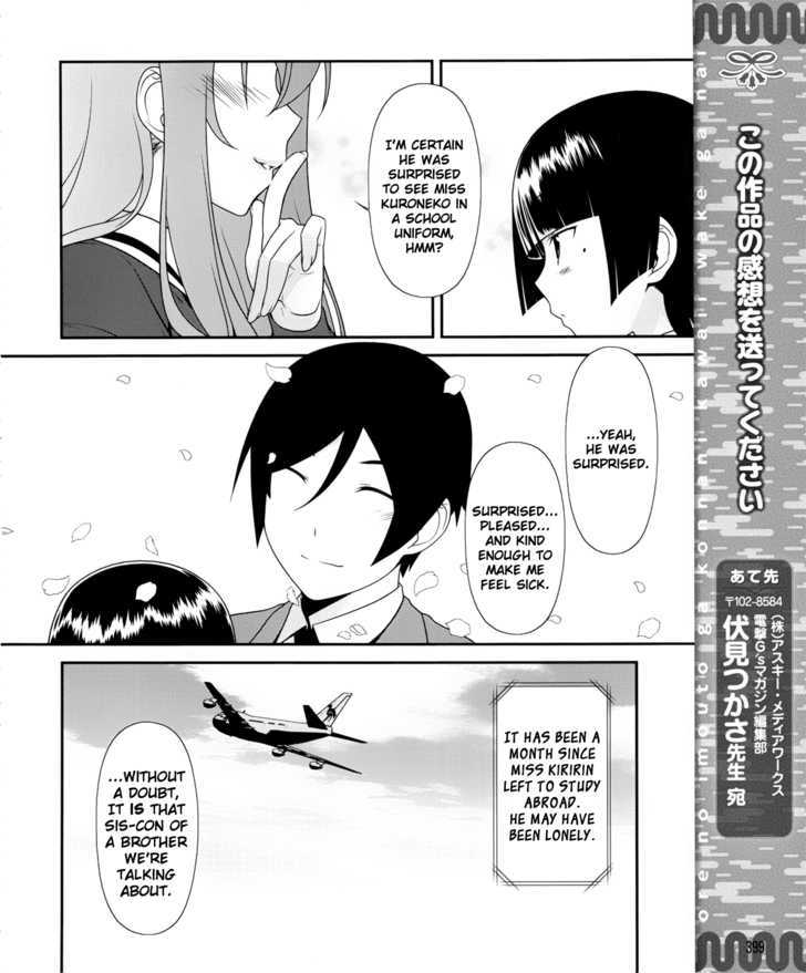 Ore No Kouhai Ga Konna Ni Kawaii Wake Ga Nai - Chapter 1 : The First Day Of The New Semester. I Met My "Kouhai" On The Way T...