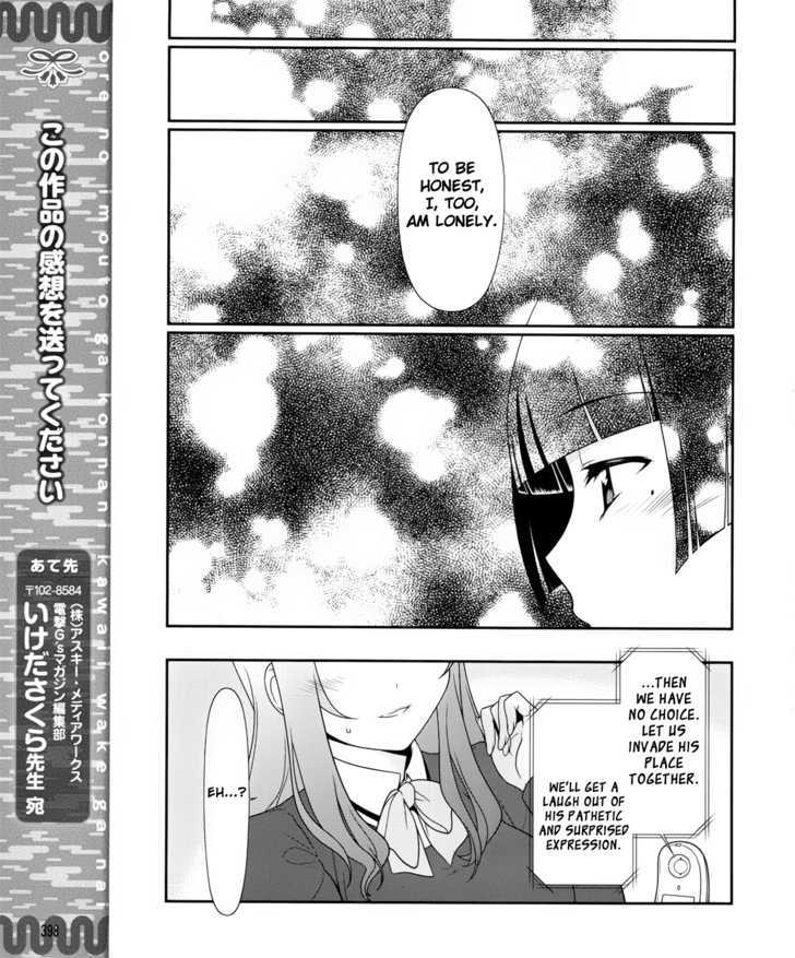 Ore No Kouhai Ga Konna Ni Kawaii Wake Ga Nai - Chapter 1 : The First Day Of The New Semester. I Met My "Kouhai" On The Way T...