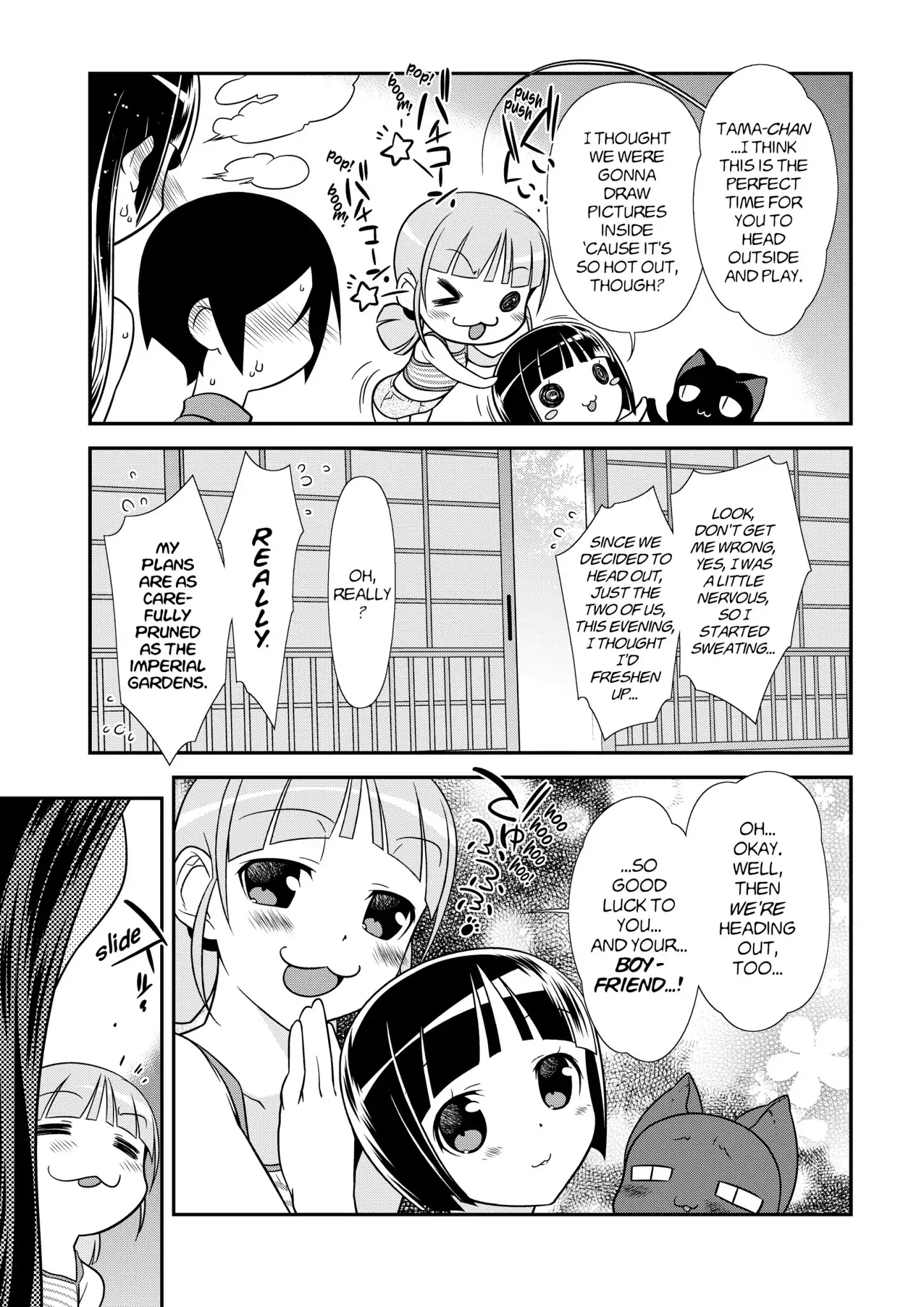 Ore No Kouhai Ga Konna Ni Kawaii Wake Ga Nai - Chapter 36