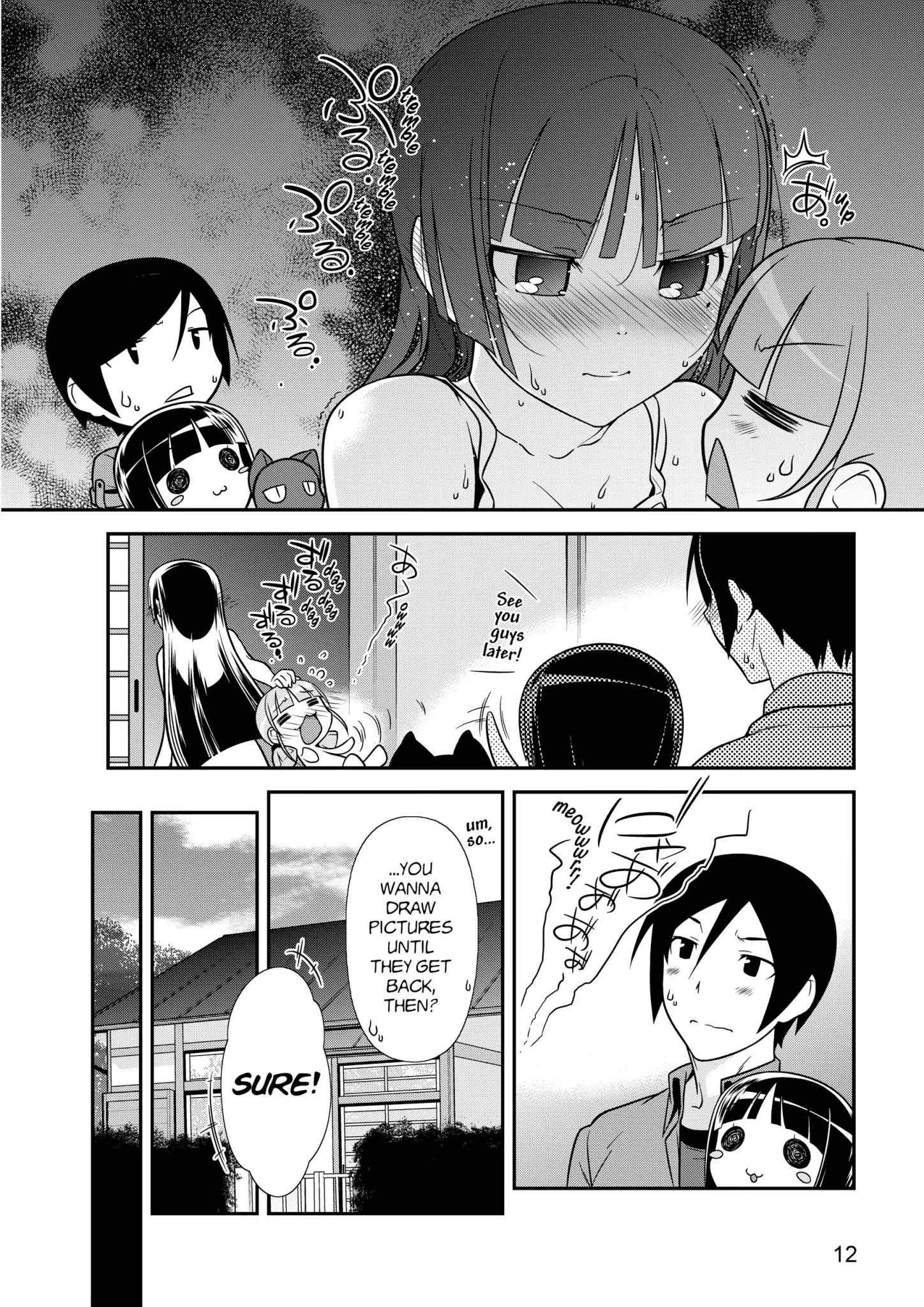 Ore No Kouhai Ga Konna Ni Kawaii Wake Ga Nai - Chapter 36