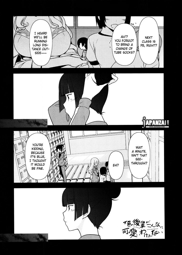 Ore No Kouhai Ga Konna Ni Kawaii Wake Ga Nai - Chapter 8