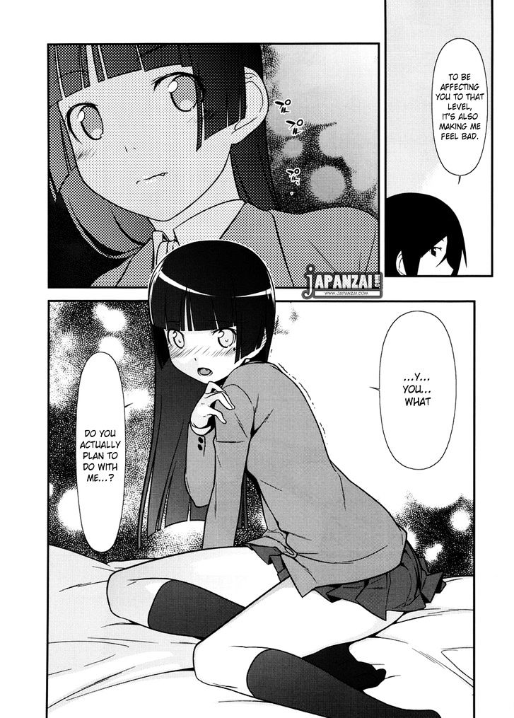 Ore No Kouhai Ga Konna Ni Kawaii Wake Ga Nai - Chapter 8