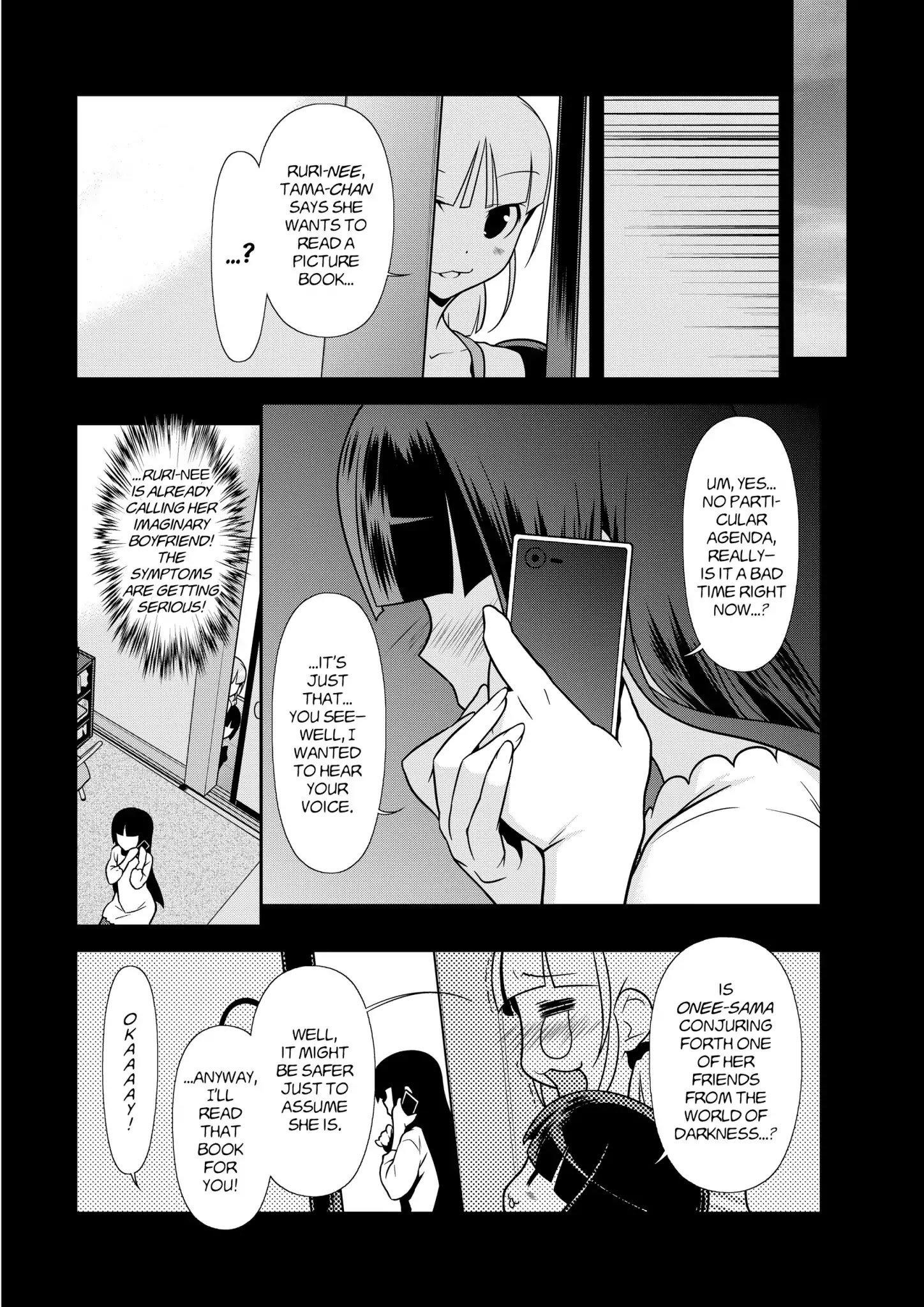 Ore No Kouhai Ga Konna Ni Kawaii Wake Ga Nai - Chapter 41