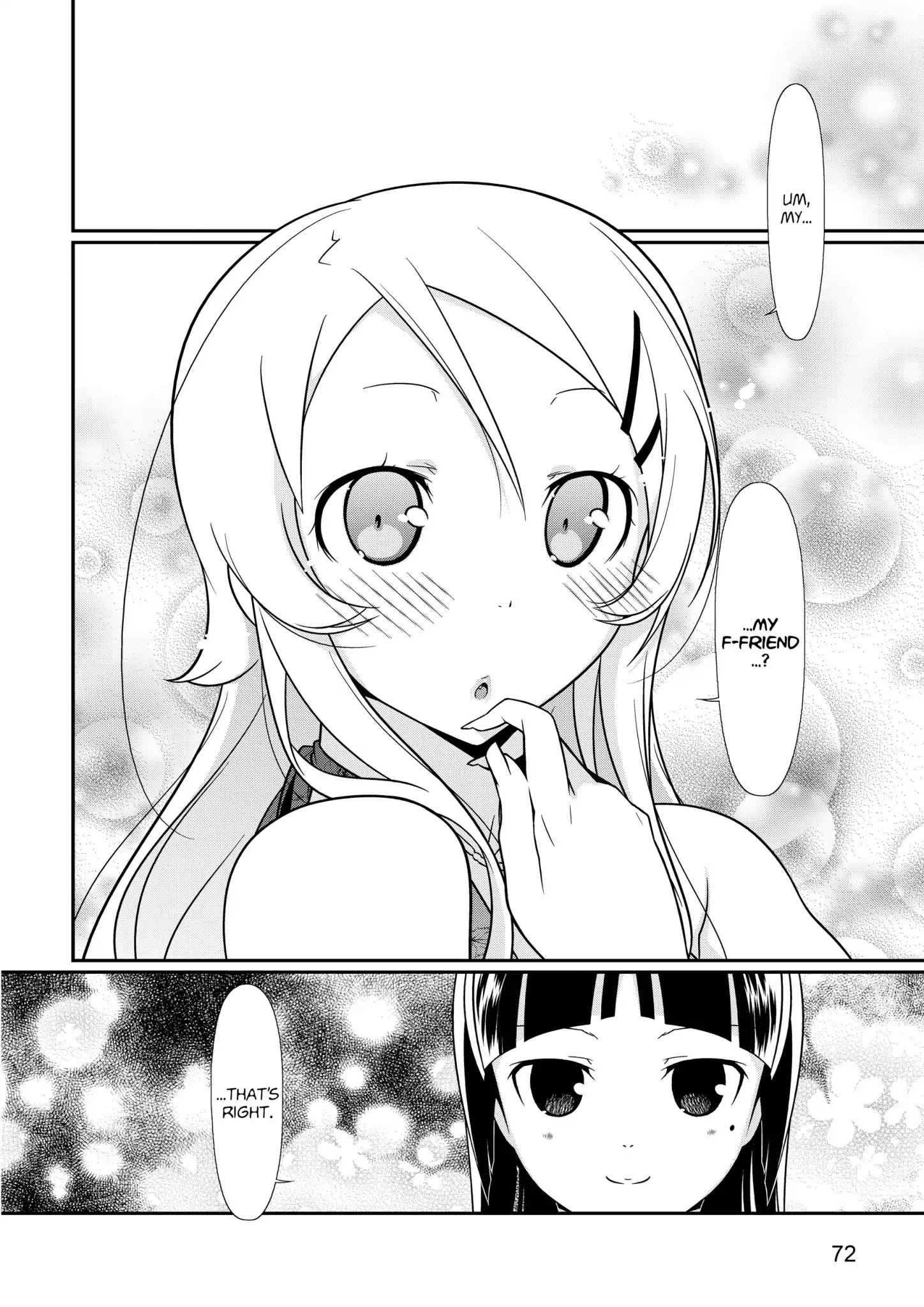 Ore No Kouhai Ga Konna Ni Kawaii Wake Ga Nai - Chapter 39