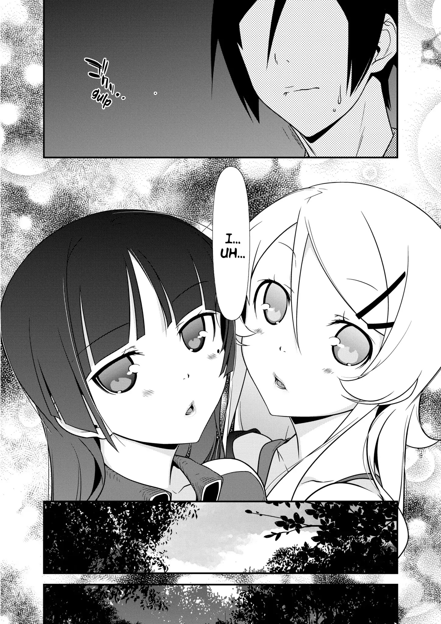 Ore No Kouhai Ga Konna Ni Kawaii Wake Ga Nai - Chapter 43