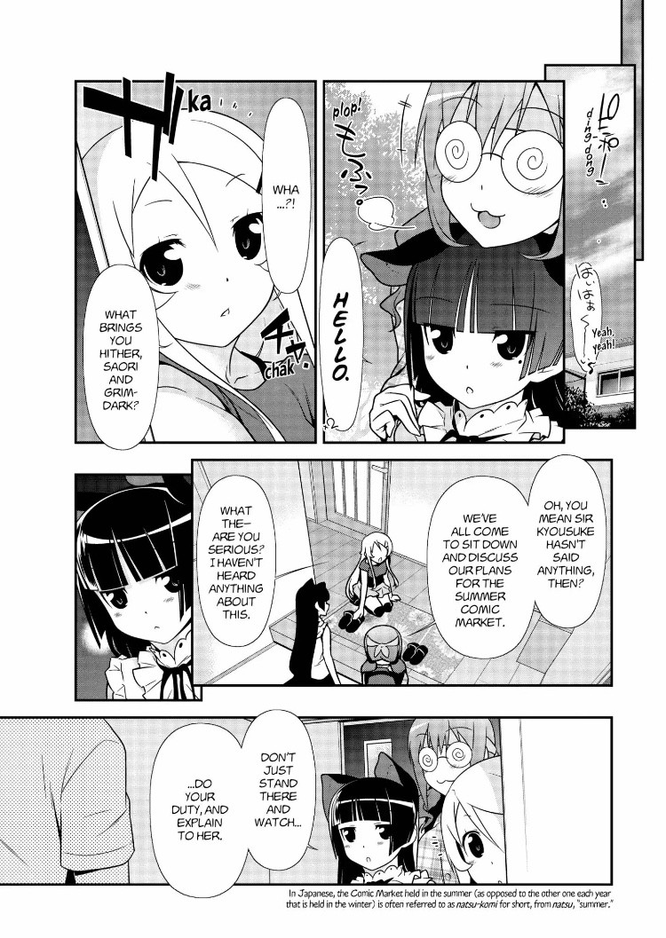 Ore No Kouhai Ga Konna Ni Kawaii Wake Ga Nai - Chapter 23