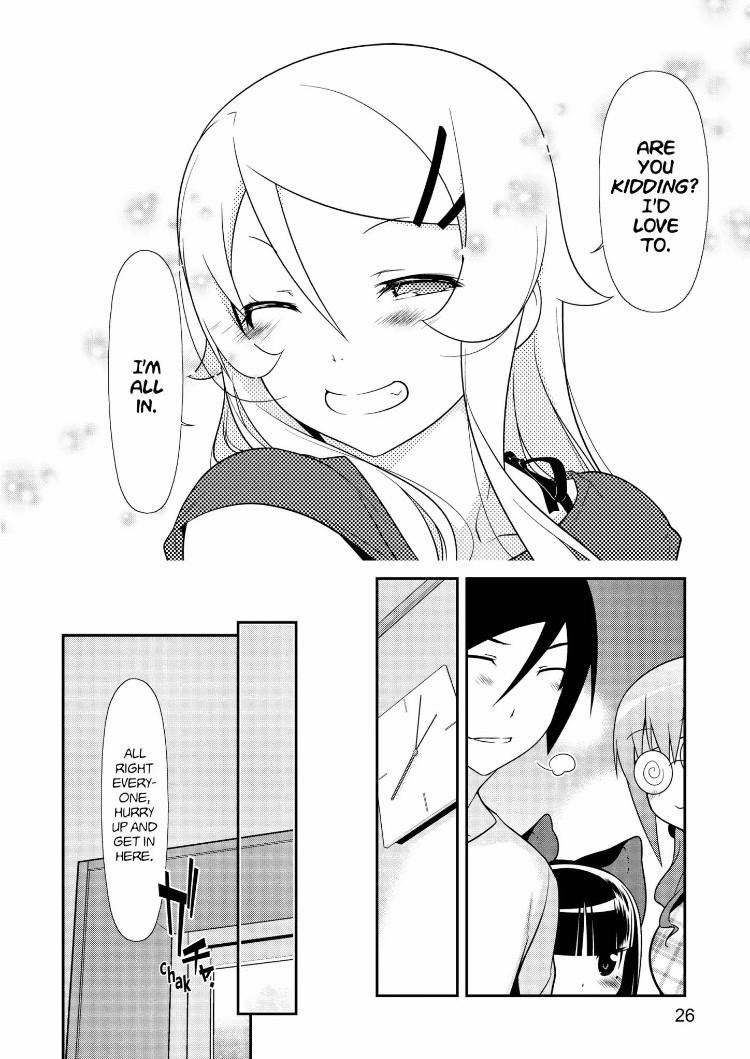 Ore No Kouhai Ga Konna Ni Kawaii Wake Ga Nai - Chapter 23