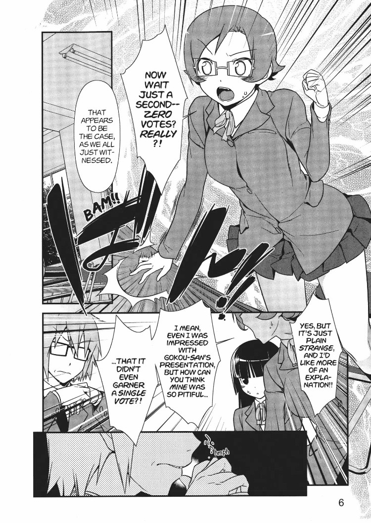 Ore No Kouhai Ga Konna Ni Kawaii Wake Ga Nai - Chapter 15