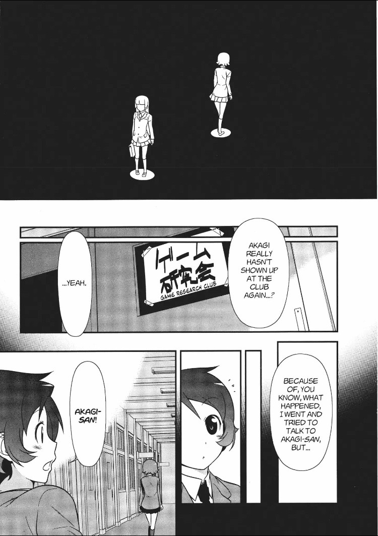 Ore No Kouhai Ga Konna Ni Kawaii Wake Ga Nai - Chapter 15