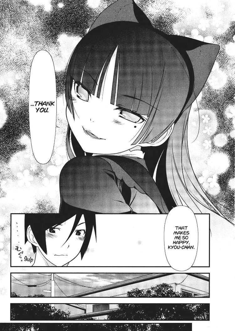 Ore No Kouhai Ga Konna Ni Kawaii Wake Ga Nai - Chapter 20