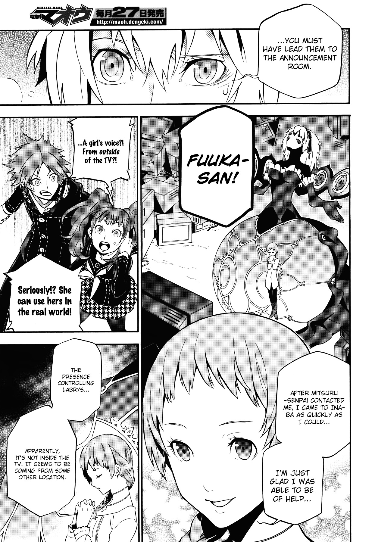 Persona 4 - The Ultimate In Mayonaka Arena - Vol.3 Chapter 16 : [End]