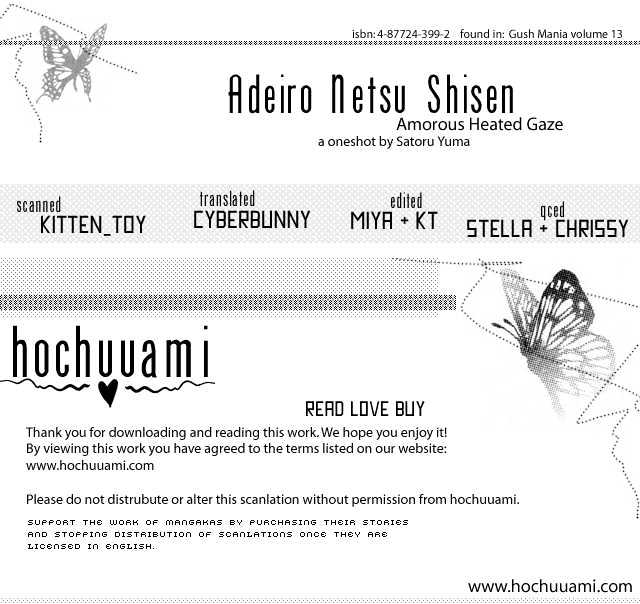 Adeiro Netsu Shisen - Chapter 0