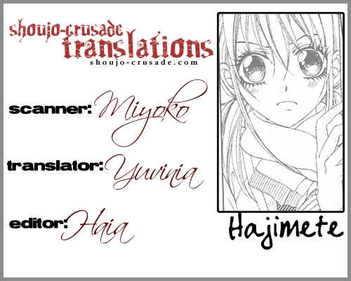 Hajimete... - Vol.1 Chapter 1