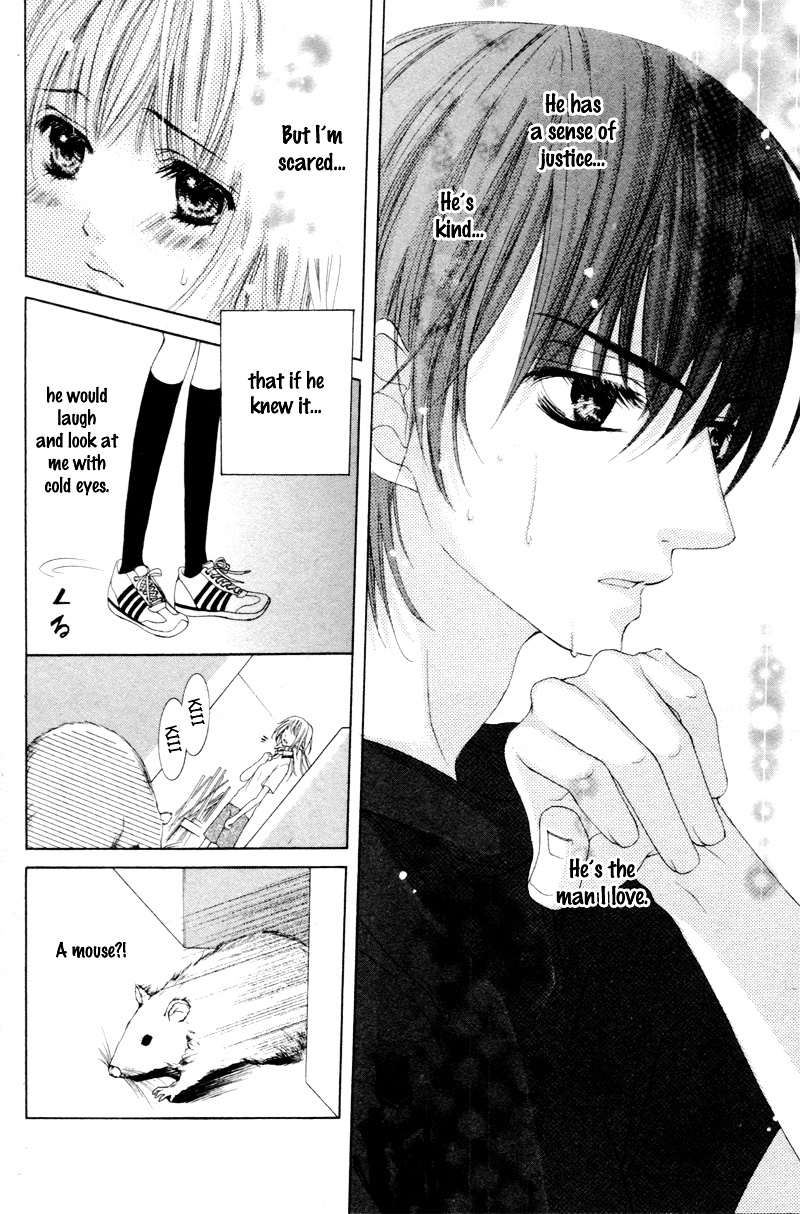 Shinyuu To Watashi No Suki Na Hito - Chapter 1 V2