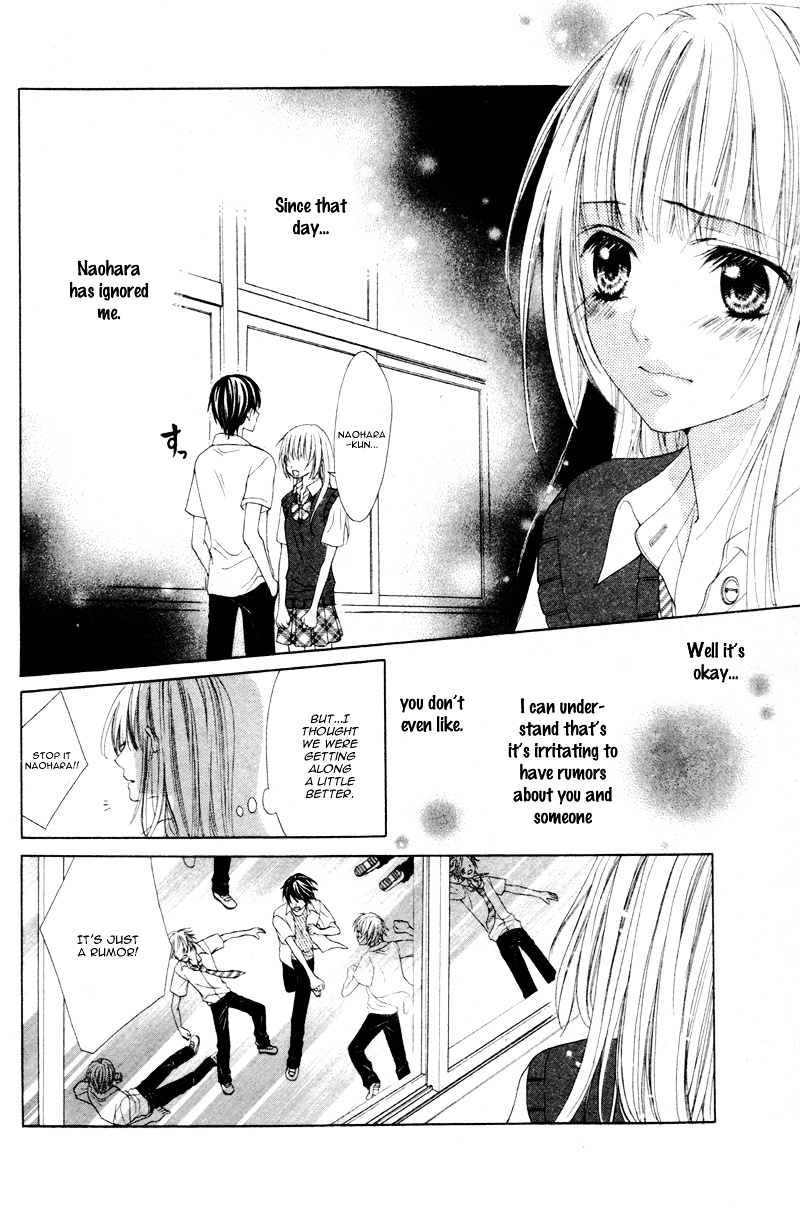 Shinyuu To Watashi No Suki Na Hito - Chapter 1 V2