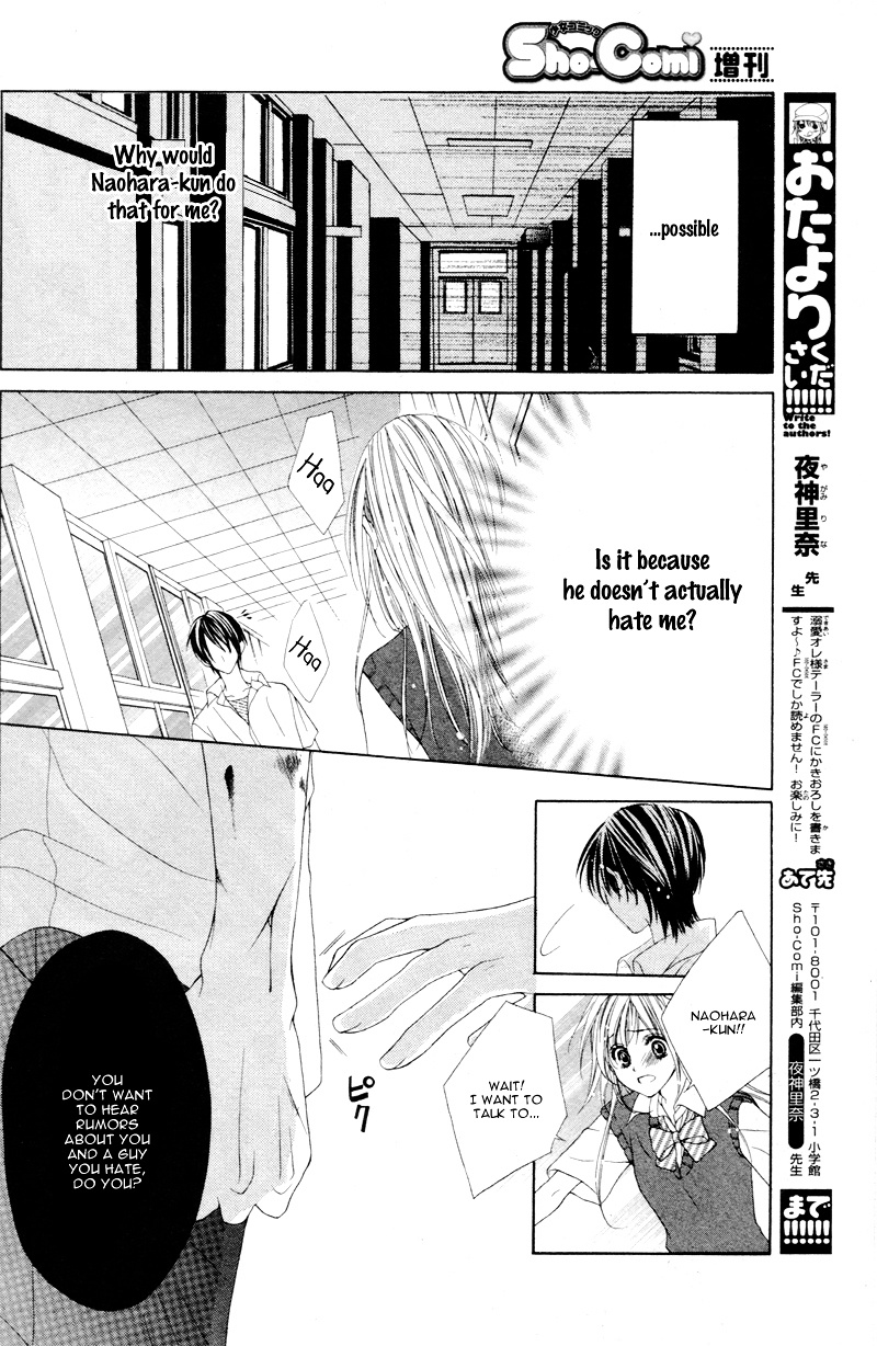 Shinyuu To Watashi No Suki Na Hito - Chapter 1 V2