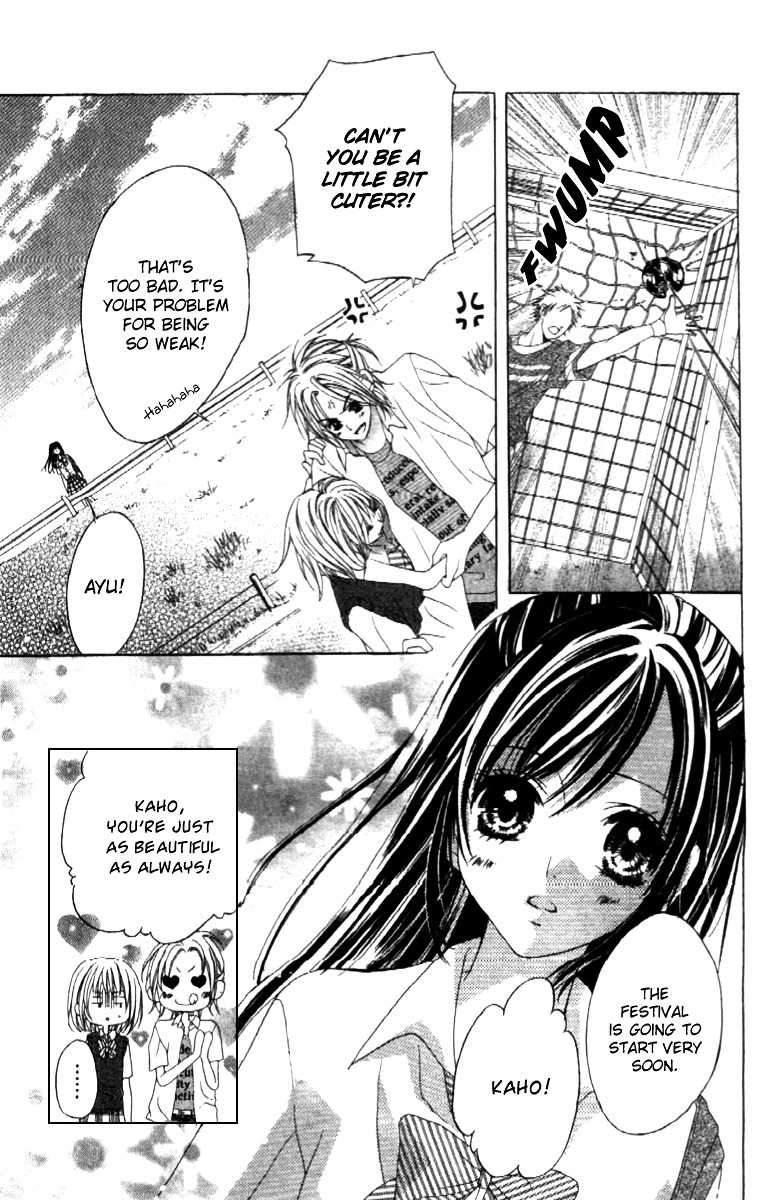 Shinyuu To Watashi No Suki Na Hito - Vol.1 Chapter 1