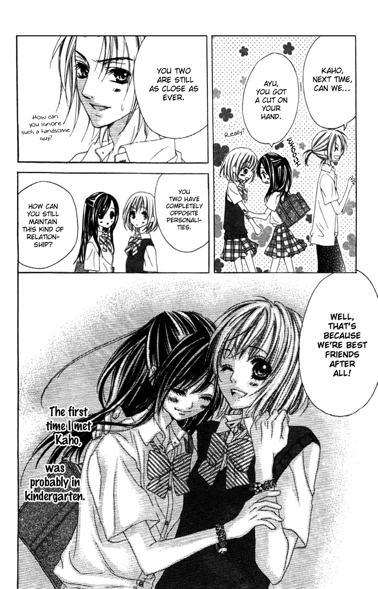 Shinyuu To Watashi No Suki Na Hito - Vol.1 Chapter 1